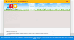 Desktop Screenshot of imgengi.com